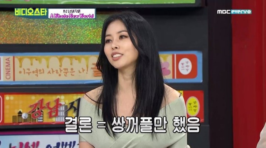 서동주 비키니 몸매