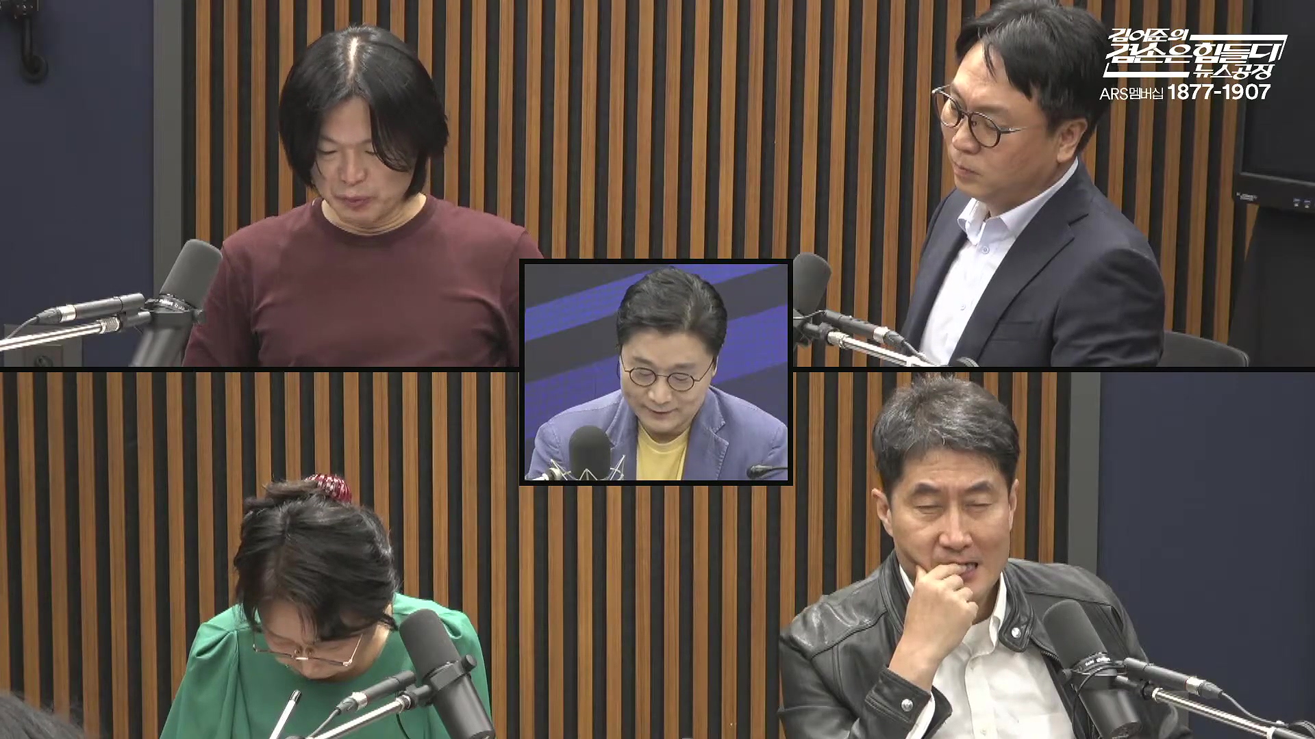 김어준의 겸손은힘들다 뉴스공장 2025년 10월 13일 월요일 [홍사훈, 노영희, 주진우, 봉지욱, 박주민, 신장식, 이광수, 여론조사, 동네사람들].mp4_20251013_201213.429.jpg