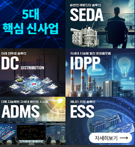 한국전력 배당금 배당금지급일 확정! 4년 만의 한전배당, 한국전력 주가전망