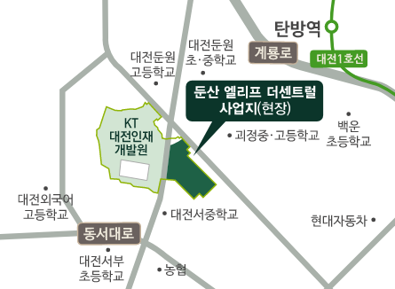 둔산 엘리프 더센트럴