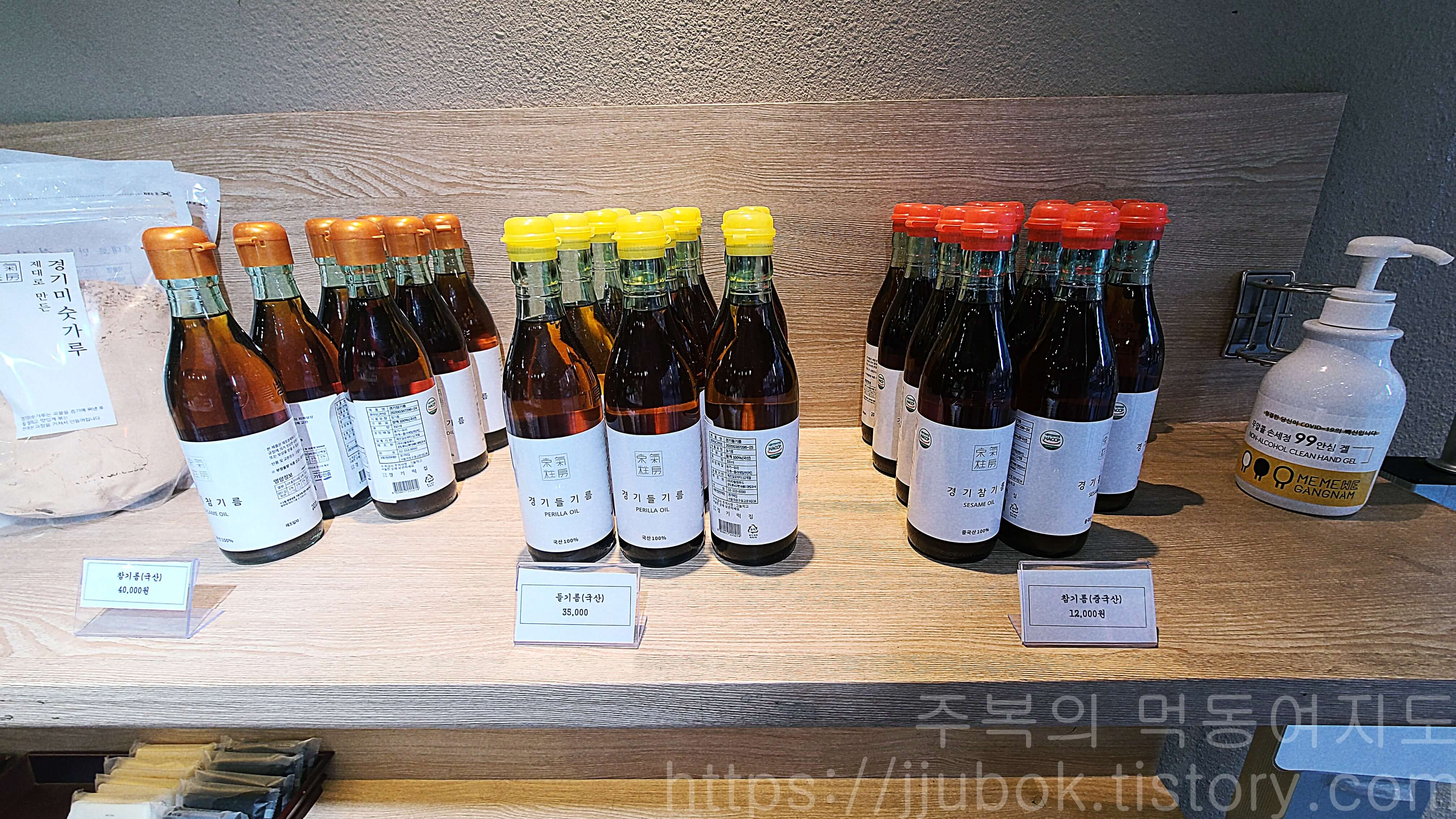 서울-망원동-경기떡집-판매-메뉴-3