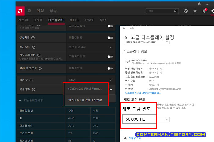 레노버 17ARE05 4K 60Hz