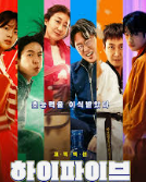 매불쇼 시네마지옥 주말 추천작