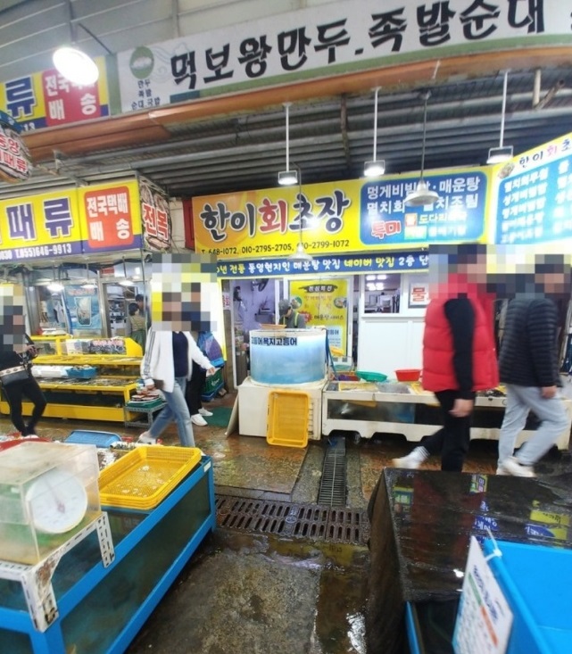 통영-한이회초장집-중앙시장50년