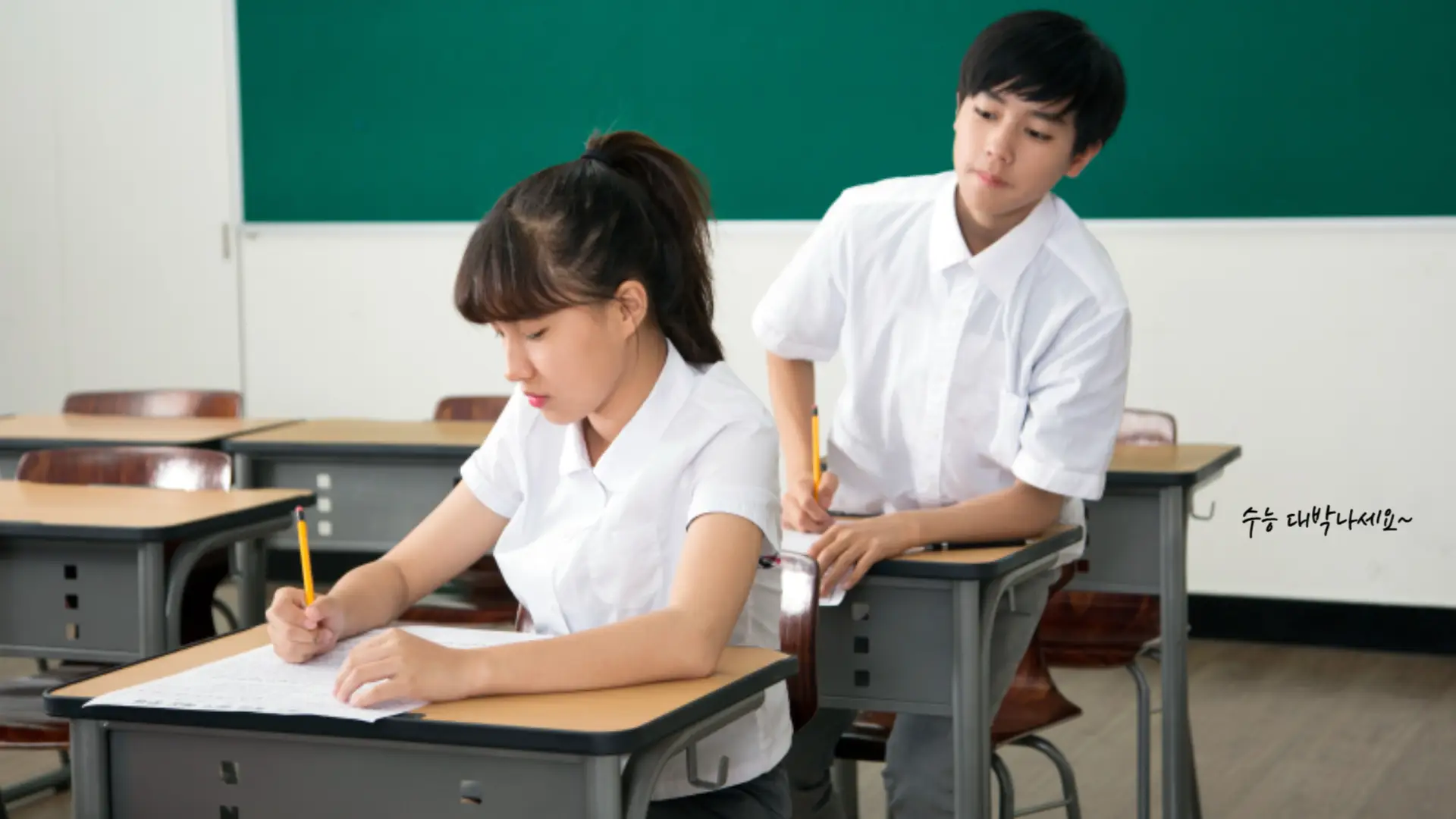 2024 수능 반입금지 물품