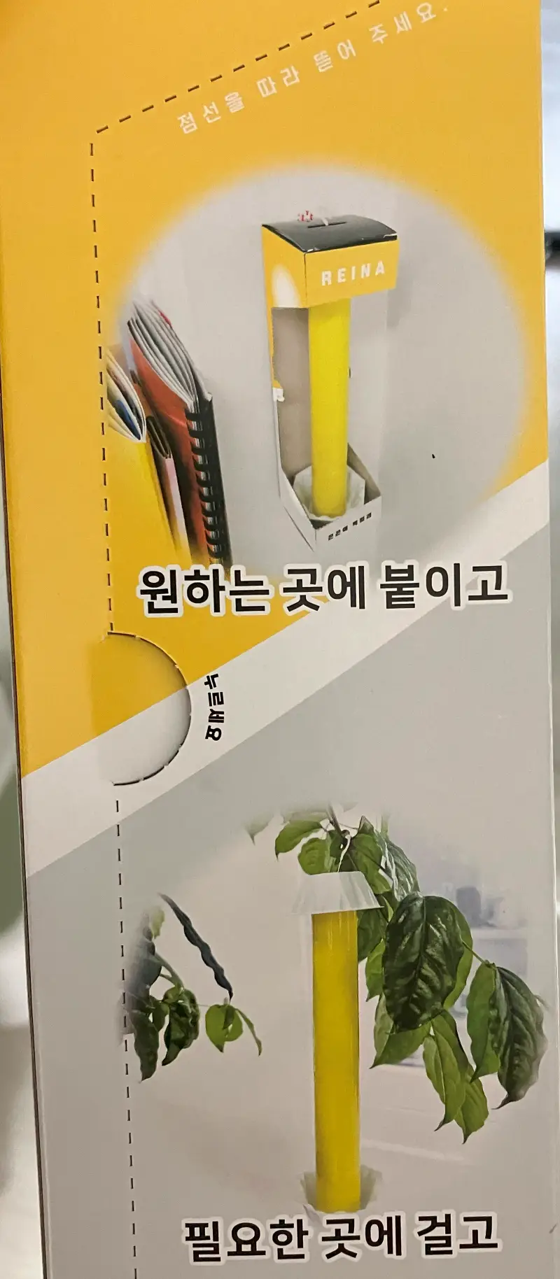 설치방법