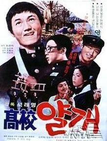 얄개시대 이승현 전집 새마을 전집