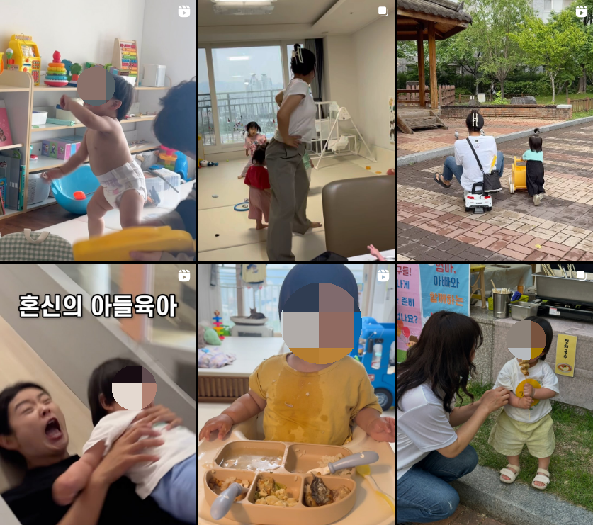 인플루언서송수연남편,송수연 이혼,진짜팥 채널 근황,진짜부부 논란,송수연 육아,유튜버 송수연