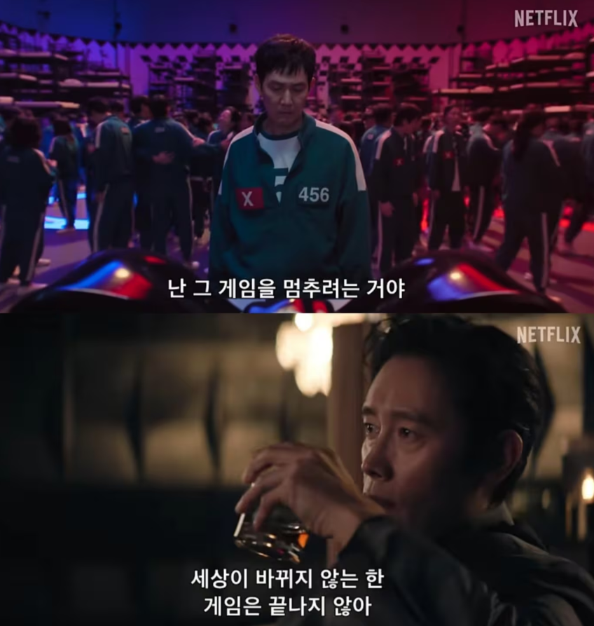 24.11.27(수) 금일 핫한 영상 콘텐츠 관련주 및 주요 종목 공시