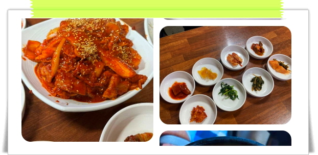 전현무계획2 전주 전통백반 청국장백반 제육볶음 후기