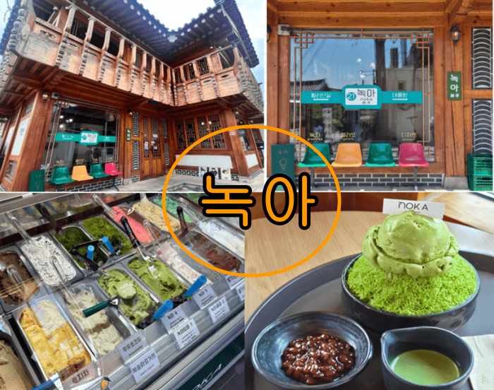 경주 여행 1박2일 코스 황리단길 숙소 맛집