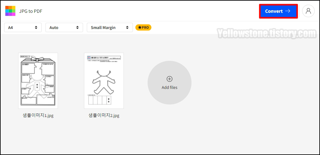 JPG 파일을 PDF로 변환 한 개 여러개의 바꾸기
