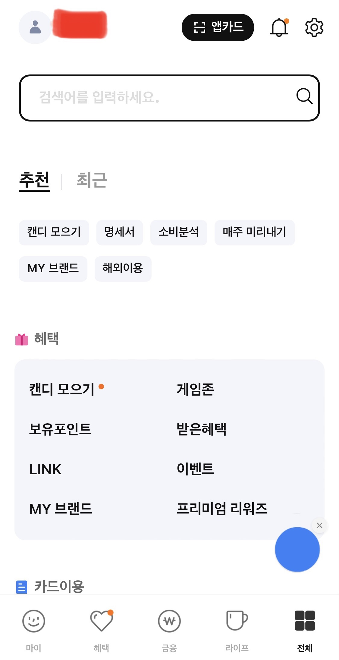 신세계무료주차