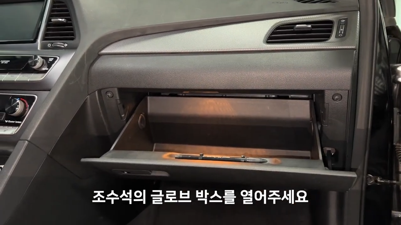 유튜브 에어컨필터 교체 방법 보기