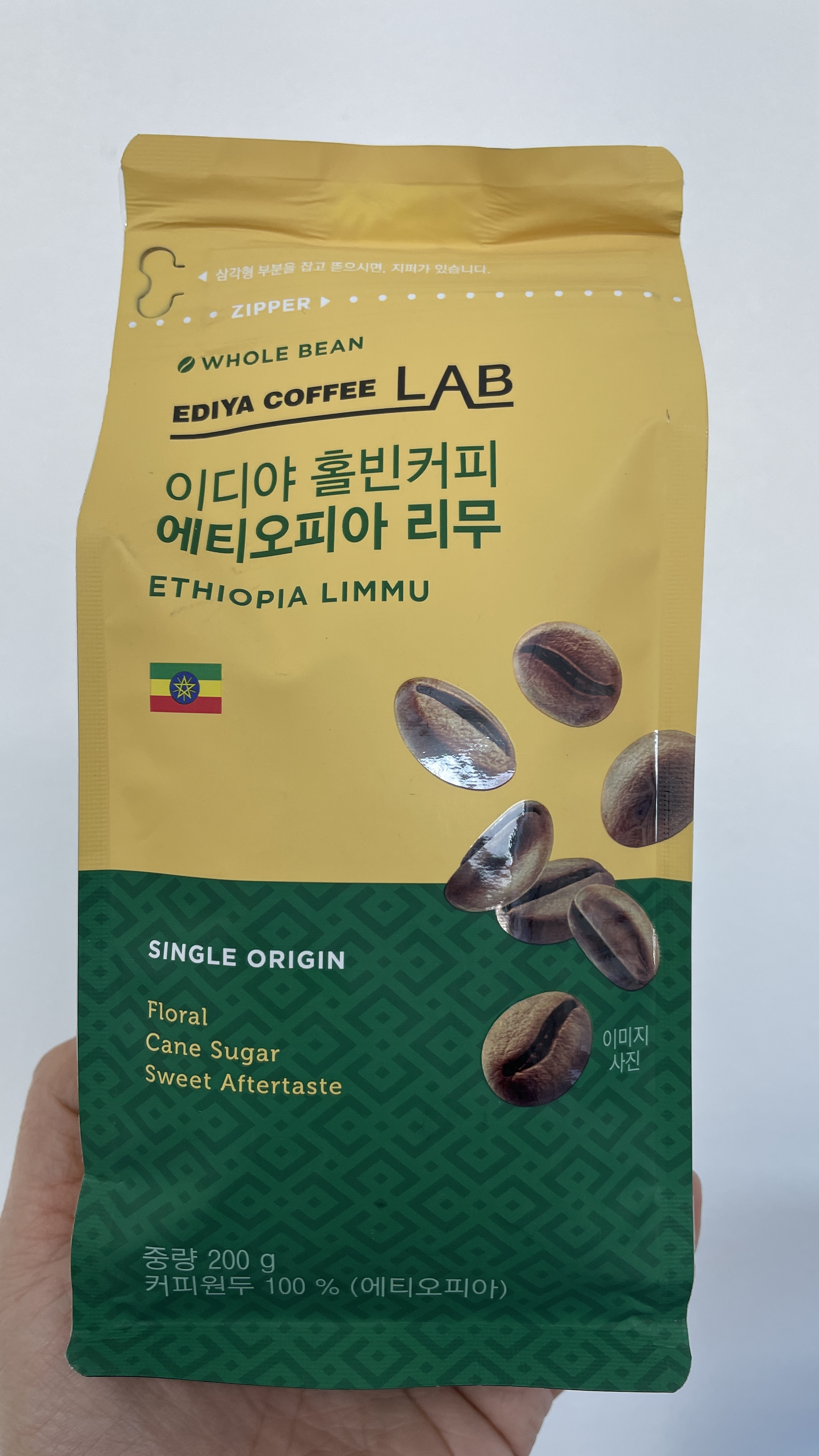 이디야_에티오피아_리무_홀빈
