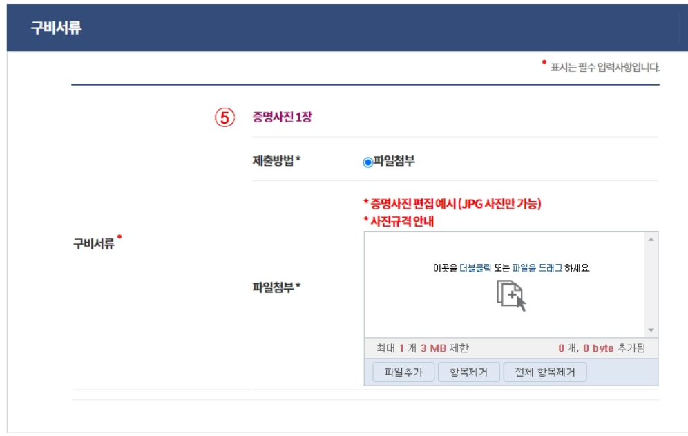 주민등록증 인터넷발급