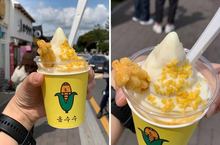 손 시려움 방지 컵