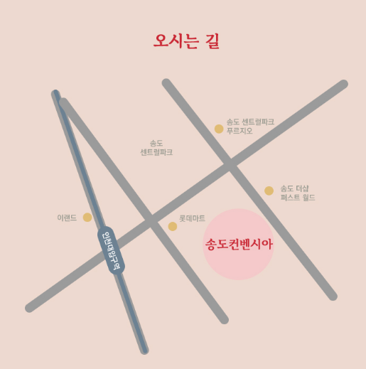 장민호콘서트-오시는길