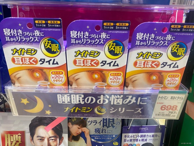 돈키호테 쇼핑리스트 : 일본 여행 돈키호테 쇼핑 할인쿠폰