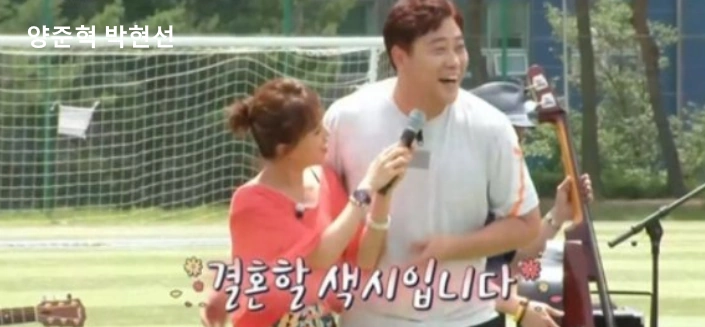 양준혁 아내 박현선