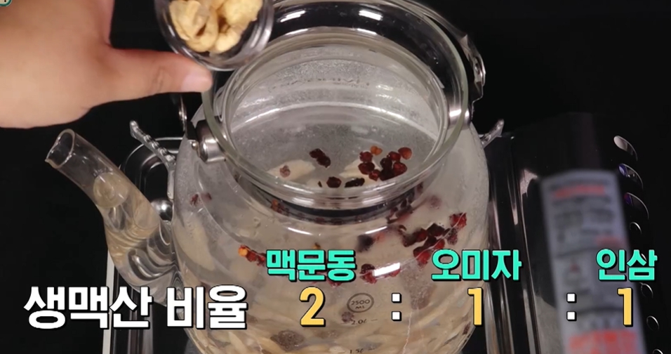 맥문동 효능