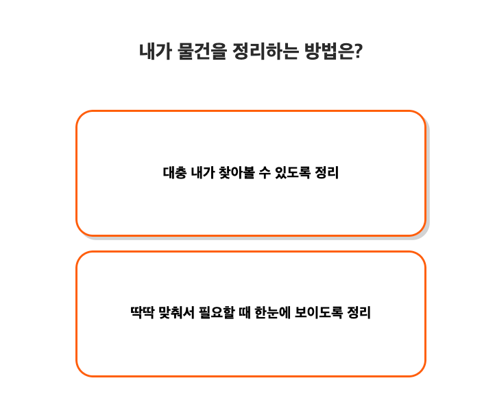 색조합 성격테스트 케이테스트 MBTI 유형(올리브 베이지 머룬 리넌)