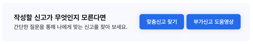 부가가치세-도움영상