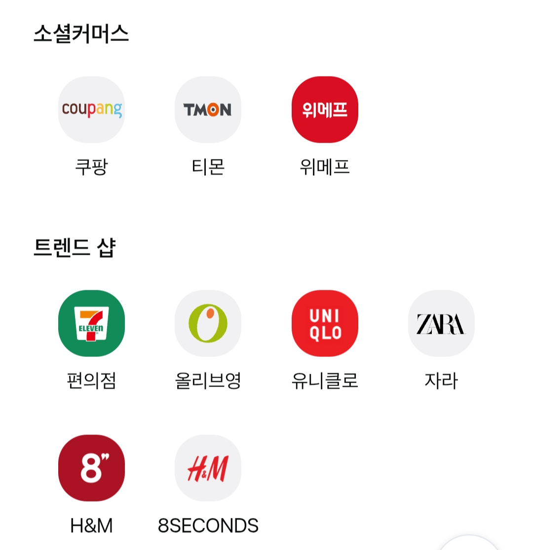 삼성카드 taptap O 정보