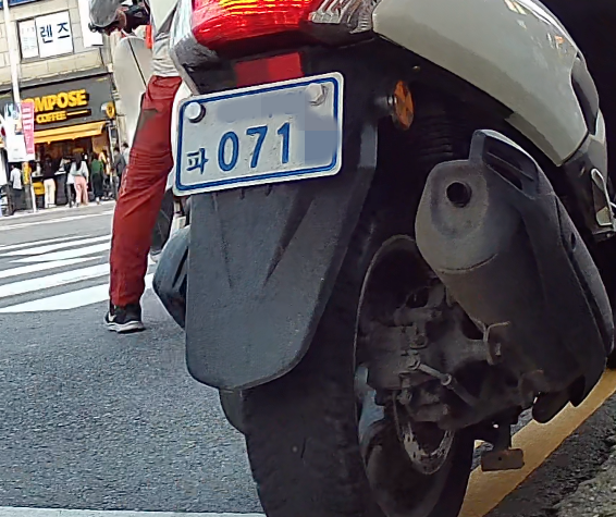 오토바이-번호판-파