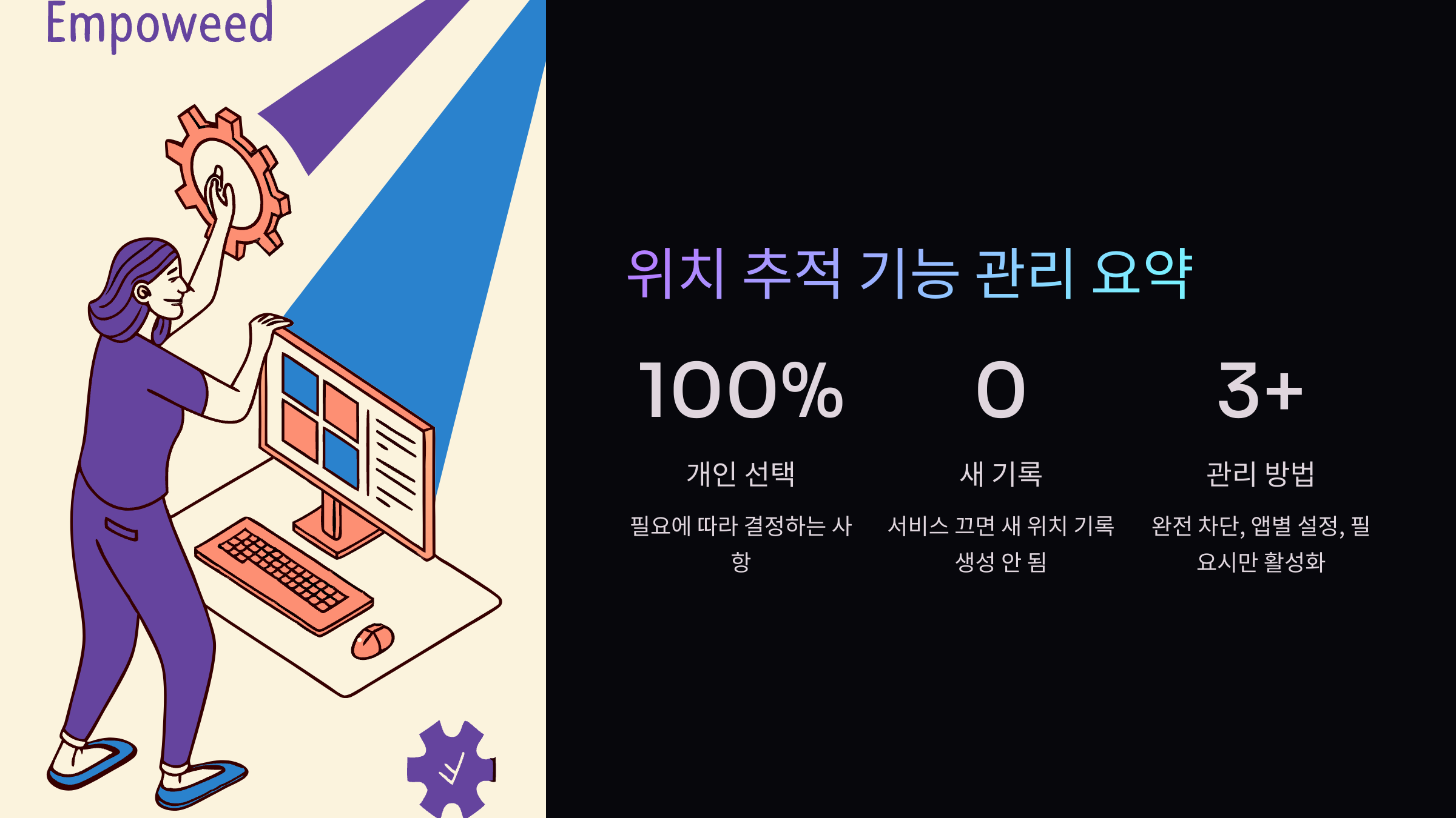 요약