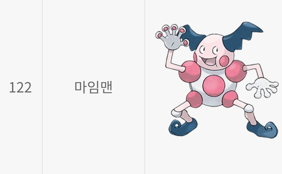 띠부띠부씰
