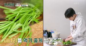 얼큰-수제비-과정-이미지-11