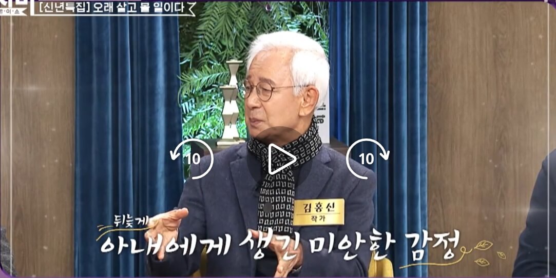 김홍신