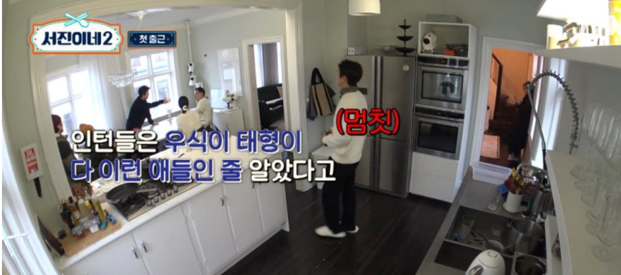 서진이네2 첫회 미친시청률