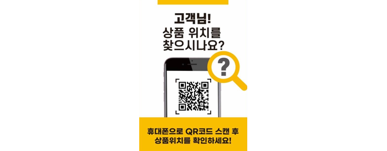 부산 금정구 종합생활용품 다이소