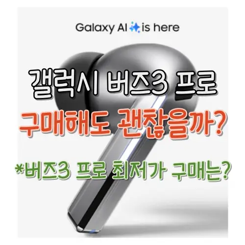 썸네일-사진