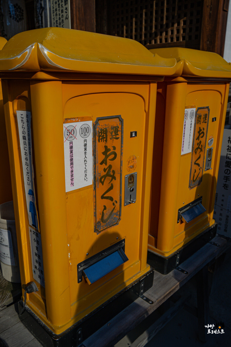 교토 일본 문화