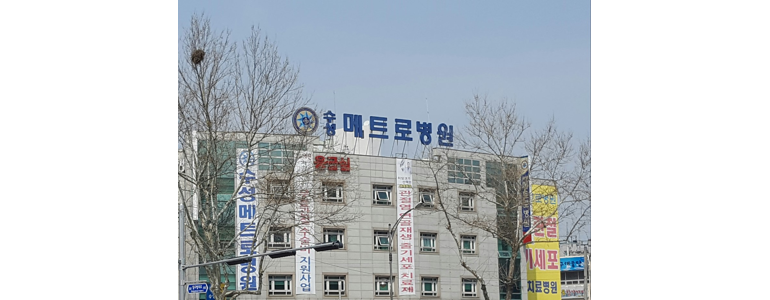 대구 수성구 신경외과