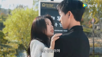 재회하는 첫만남씬의 두사람