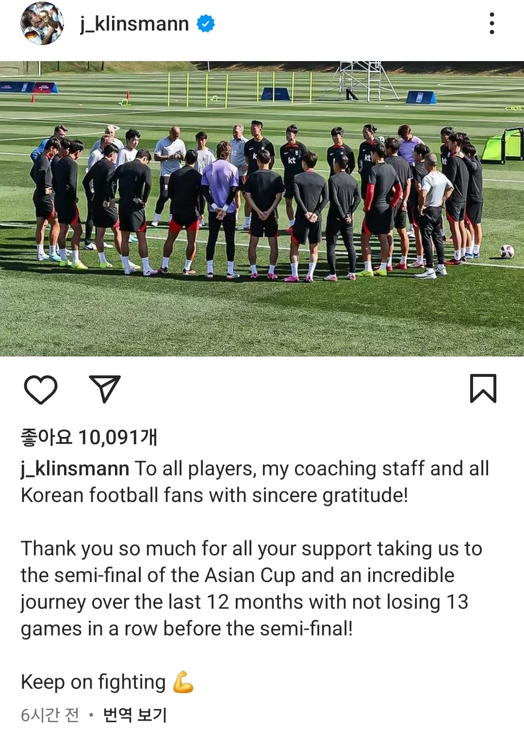 클리스만 인스타 글