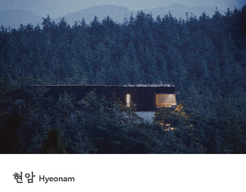 대구 군위 사유원 관람 예약