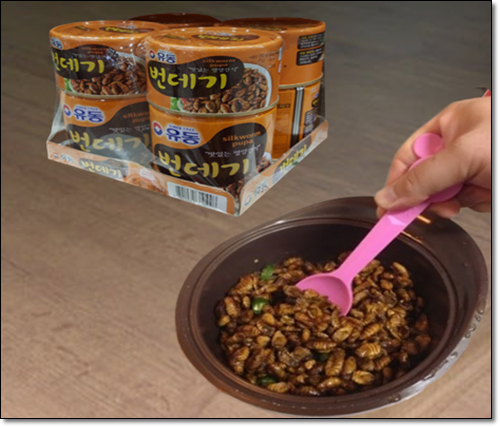 번데기탕 만드는법