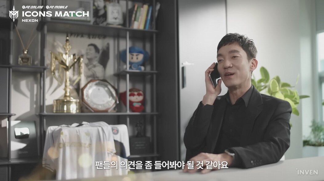 넥슨 아이콘 매치2 재경기 서명하기 방법 총청리