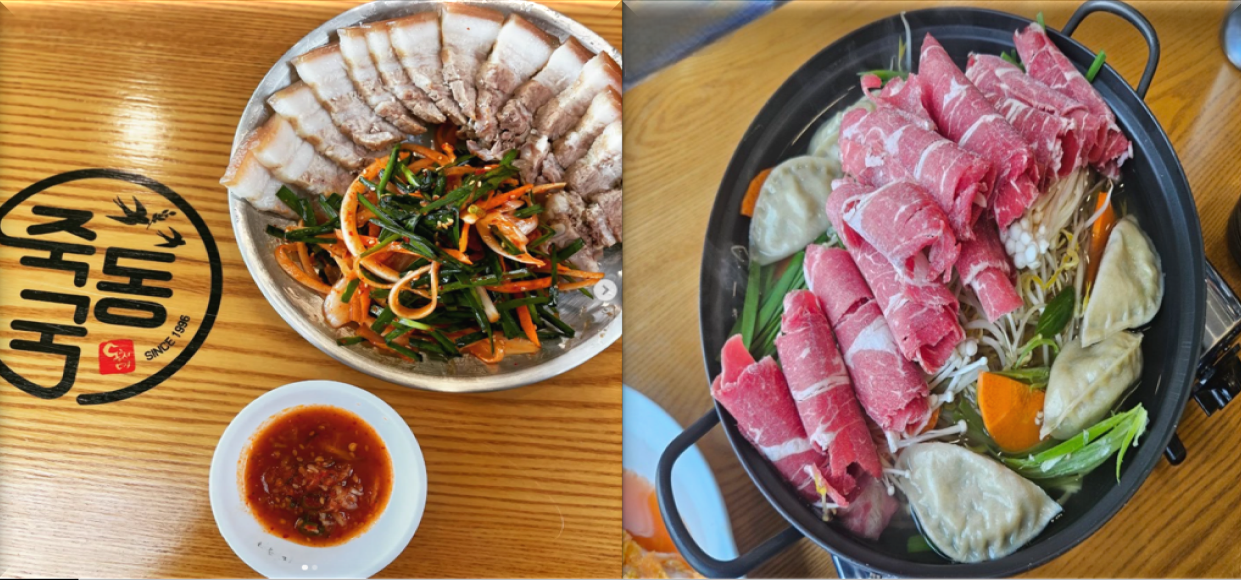 오겹살-수육과-소고기-만두전골