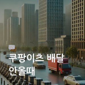 대표이미지 썸네일