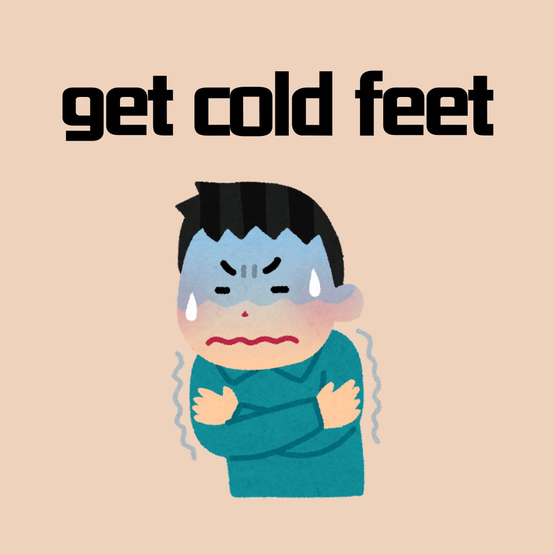 영어 표현 Get Cold Feet 완전 정복!
