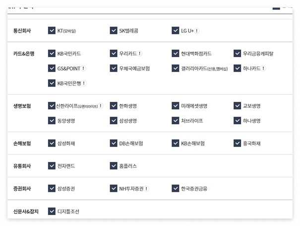 이사후 주소변경 방법