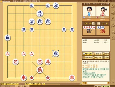 넷마블 장기 무료 설치 방법 : 모바일과 PC에서 즐기는 장기 게임 다운로드 가이드 관련 사진