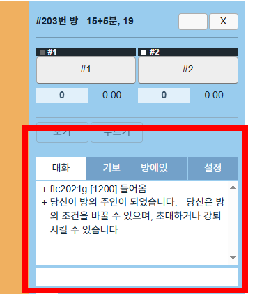 무료 바둑게임 다운로드 사이트 소개