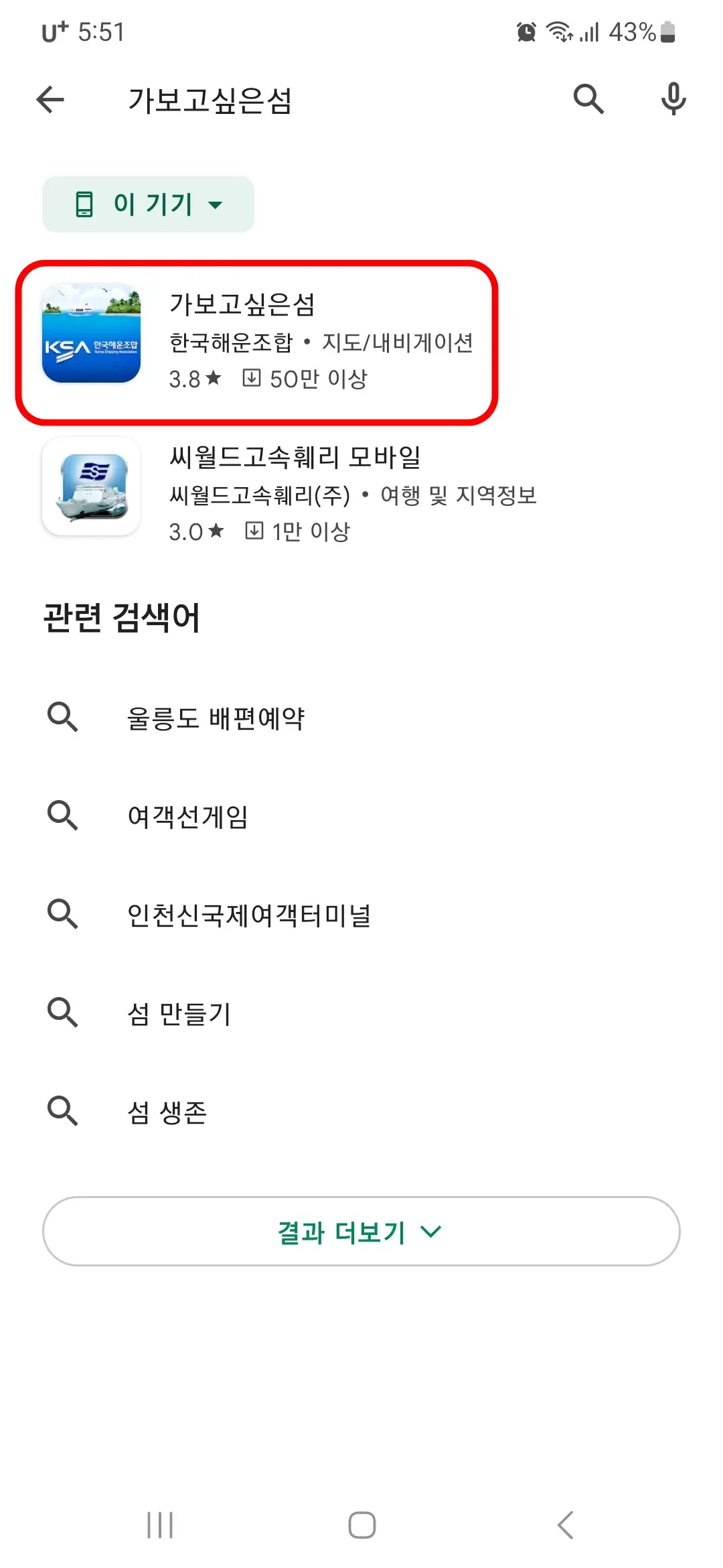 가보고싶은섬